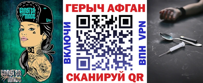 ГЕРОИН гречка  Купить где  Вологда 