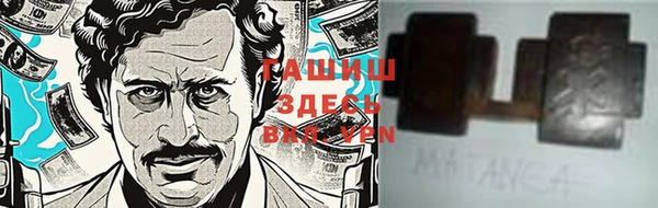 мяу мяу кристалл Красноперекопск