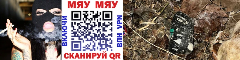 Купить  Вологда  МЕФ мука 