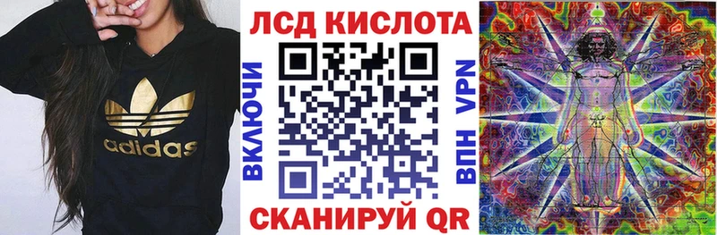 Купить  Вологда  Наркотические марки 1,8мг 